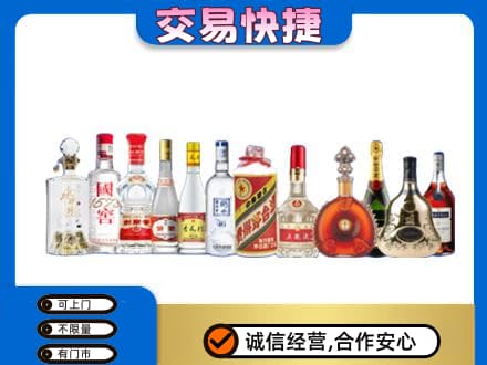 进贤县回收酒